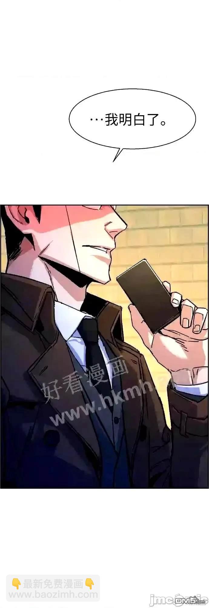 第91话55