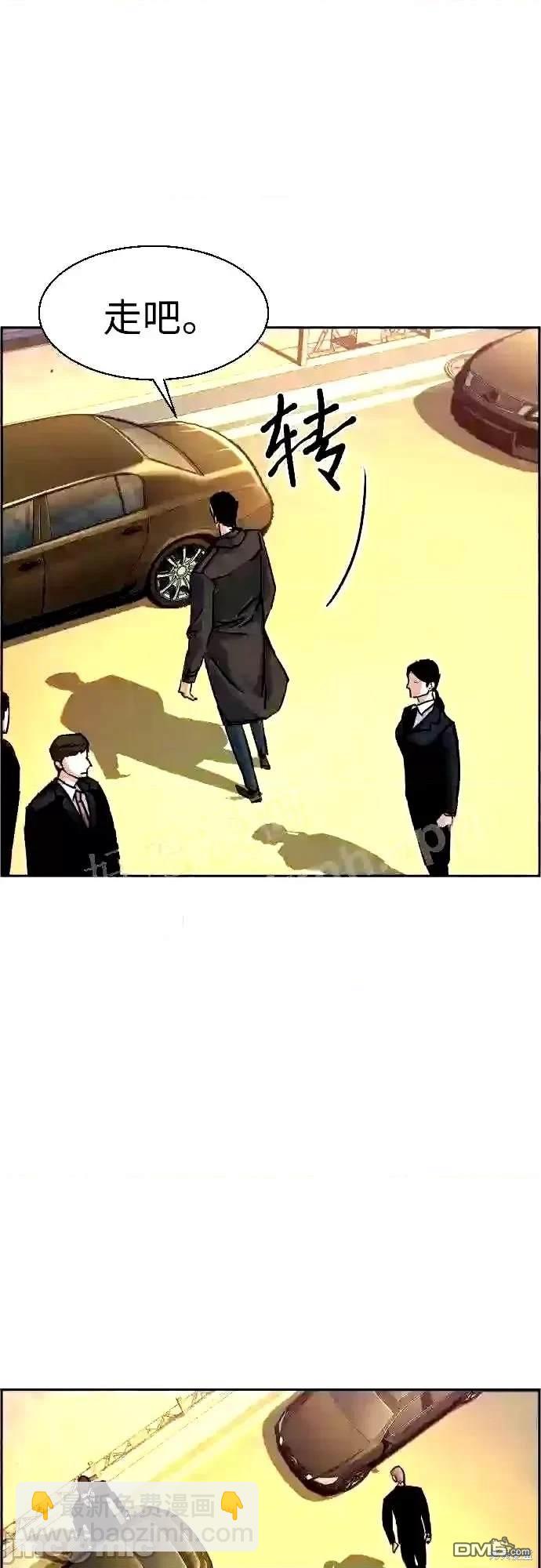 第91话58