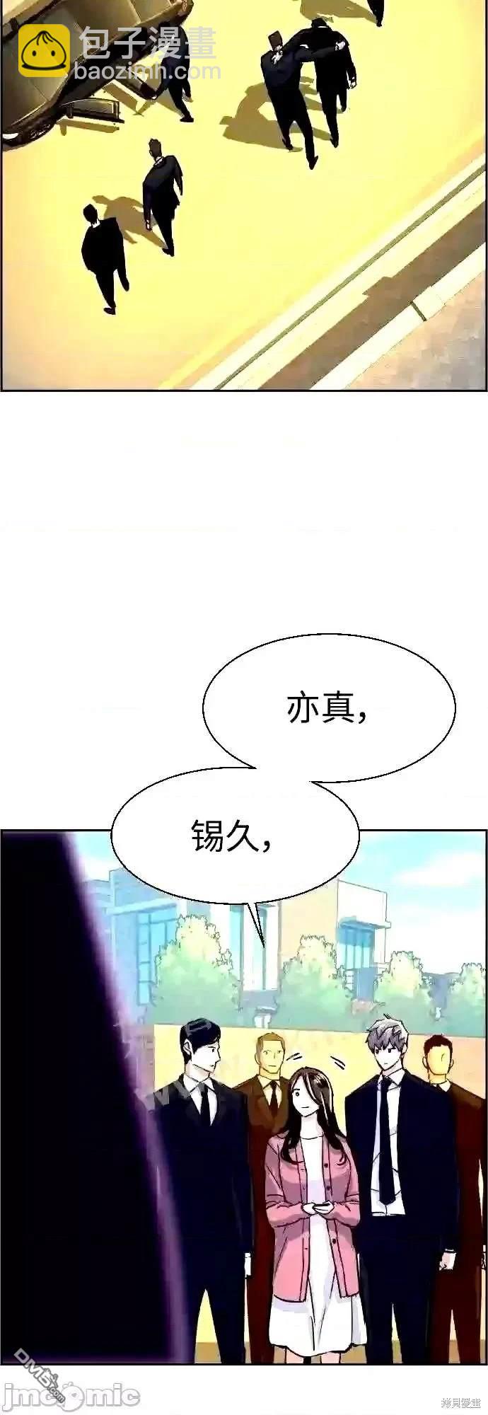 第91话59