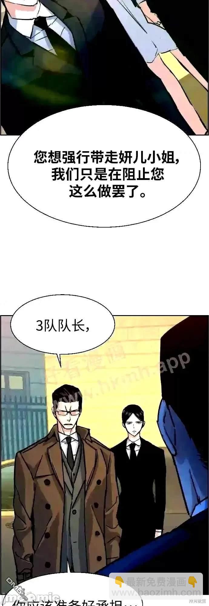 第91话6