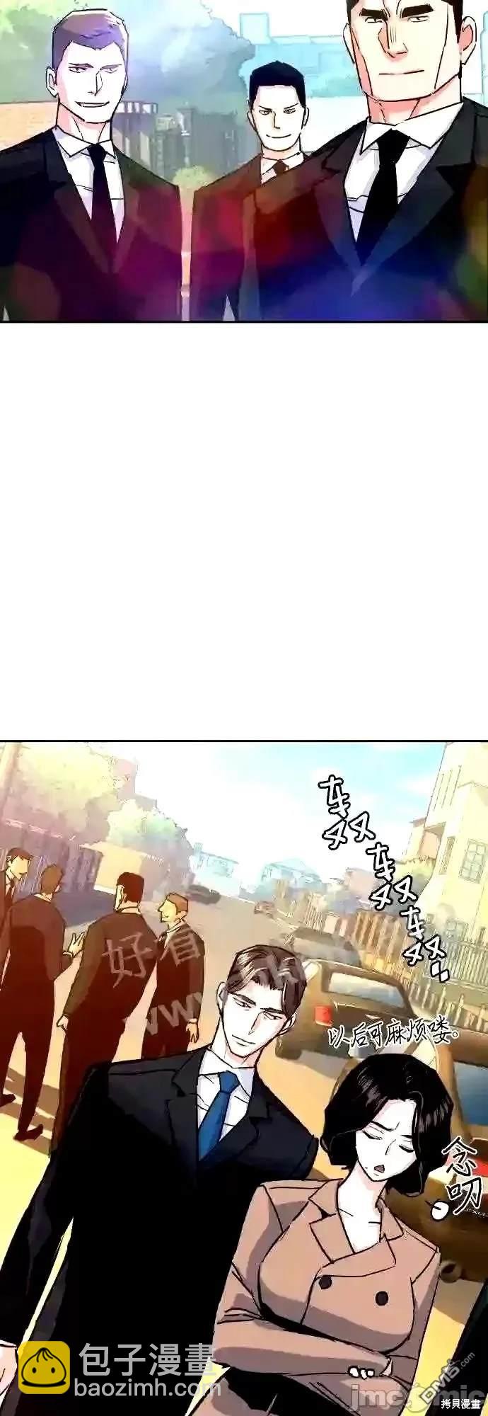 第91话62