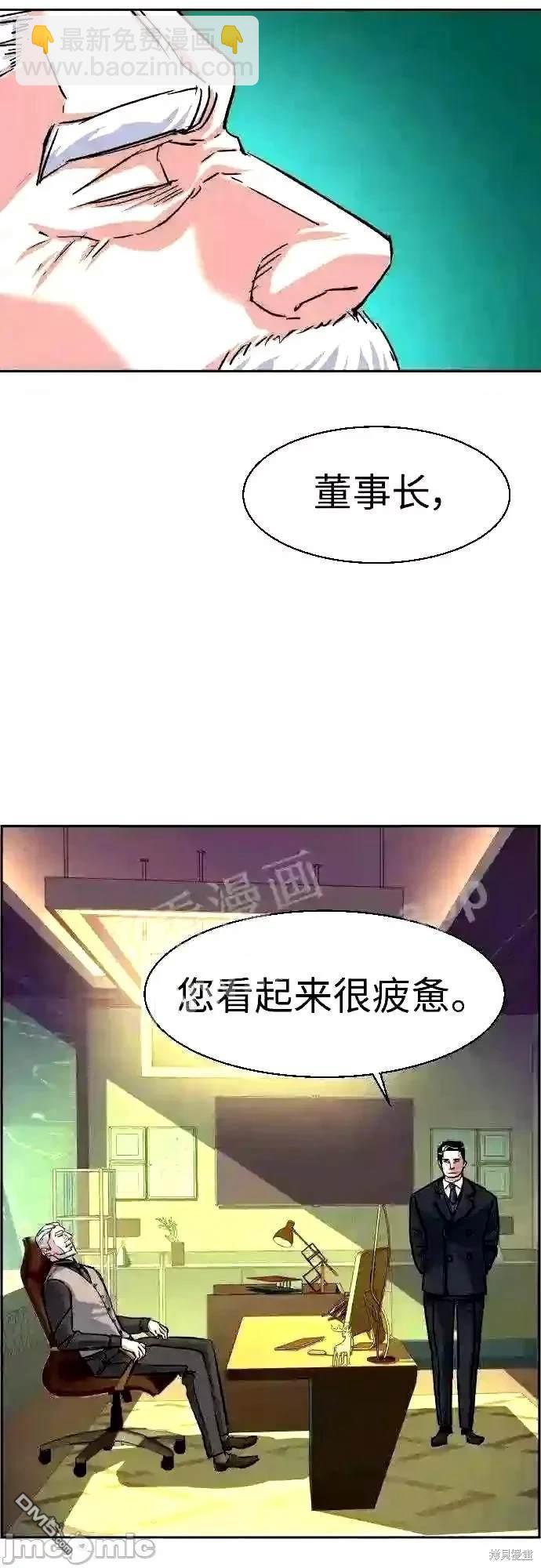 第91话64