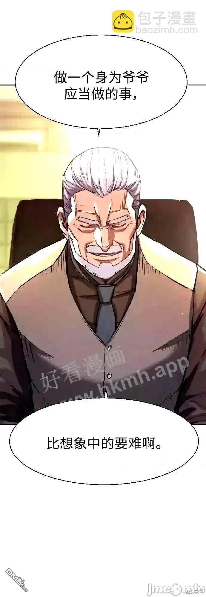 第91话65
