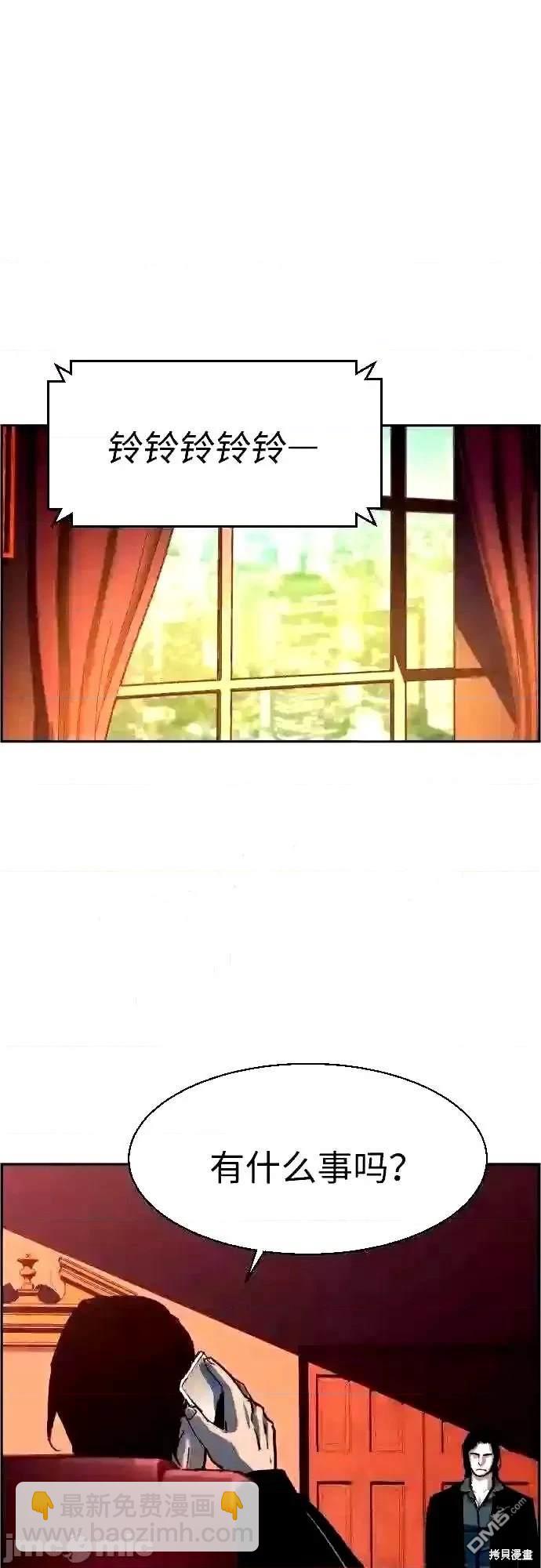 第91话67