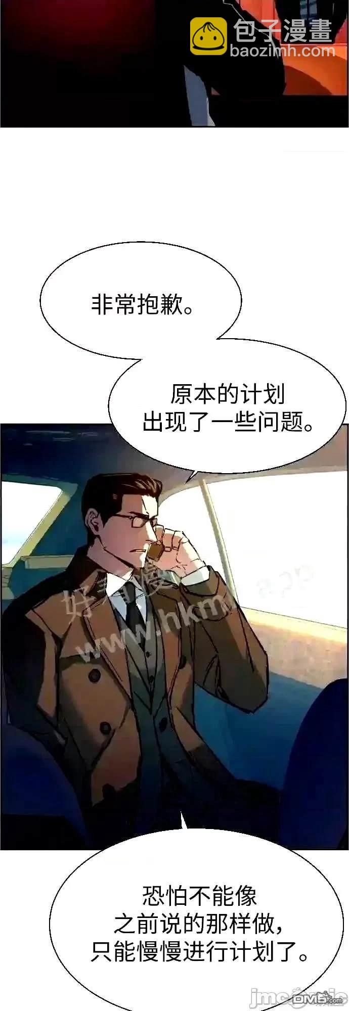 第91话68