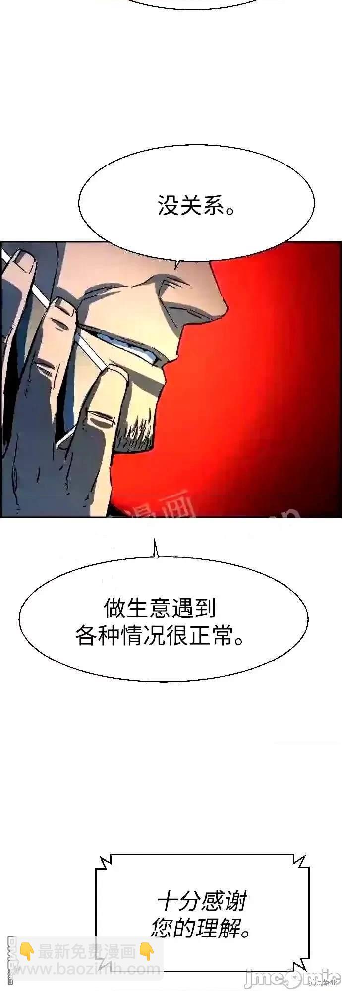 第91话69
