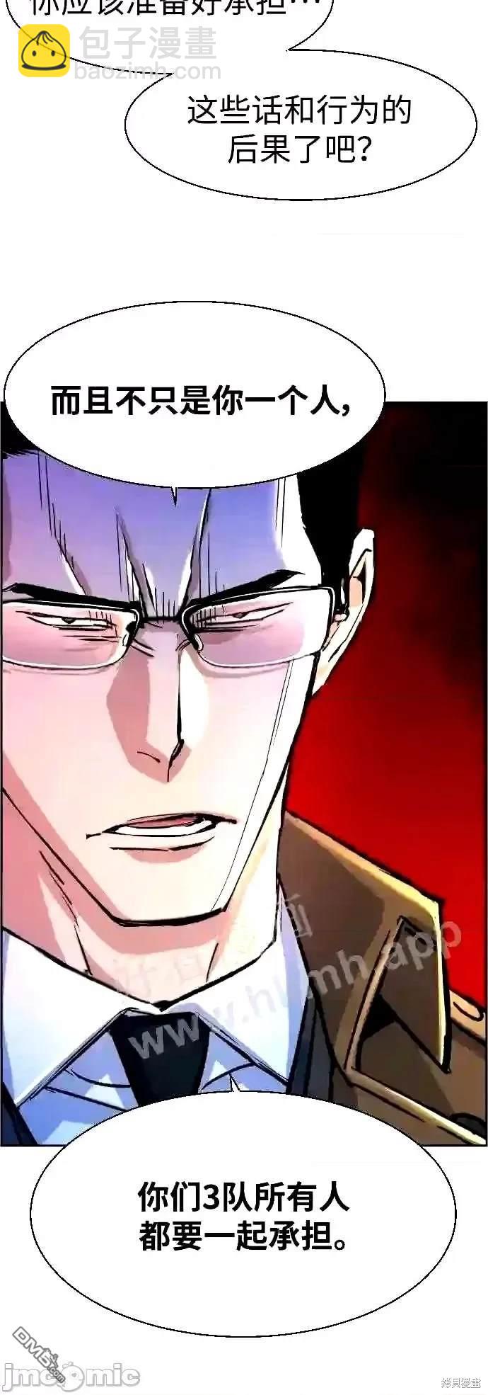 第91话7