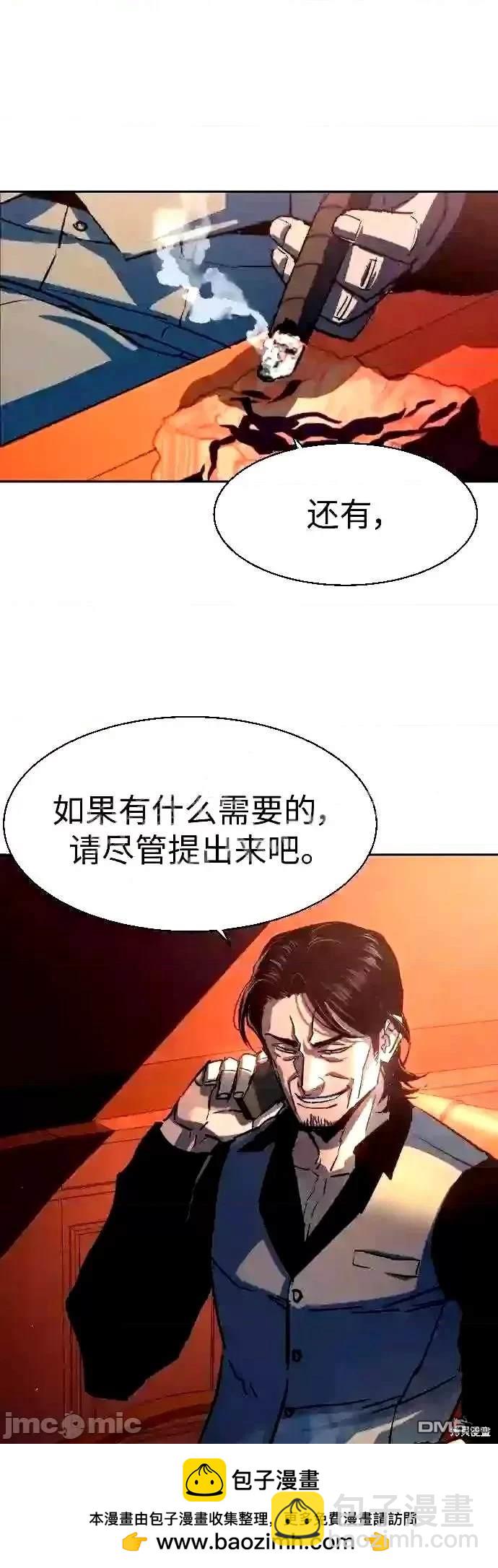 第91话70