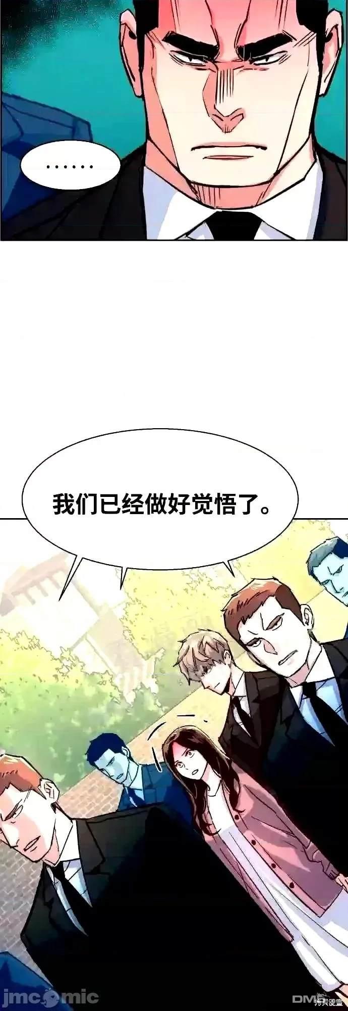 第91话9