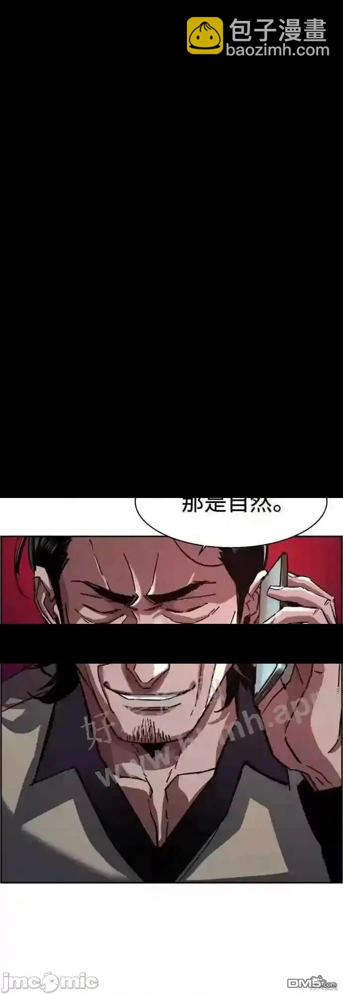 第92话10
