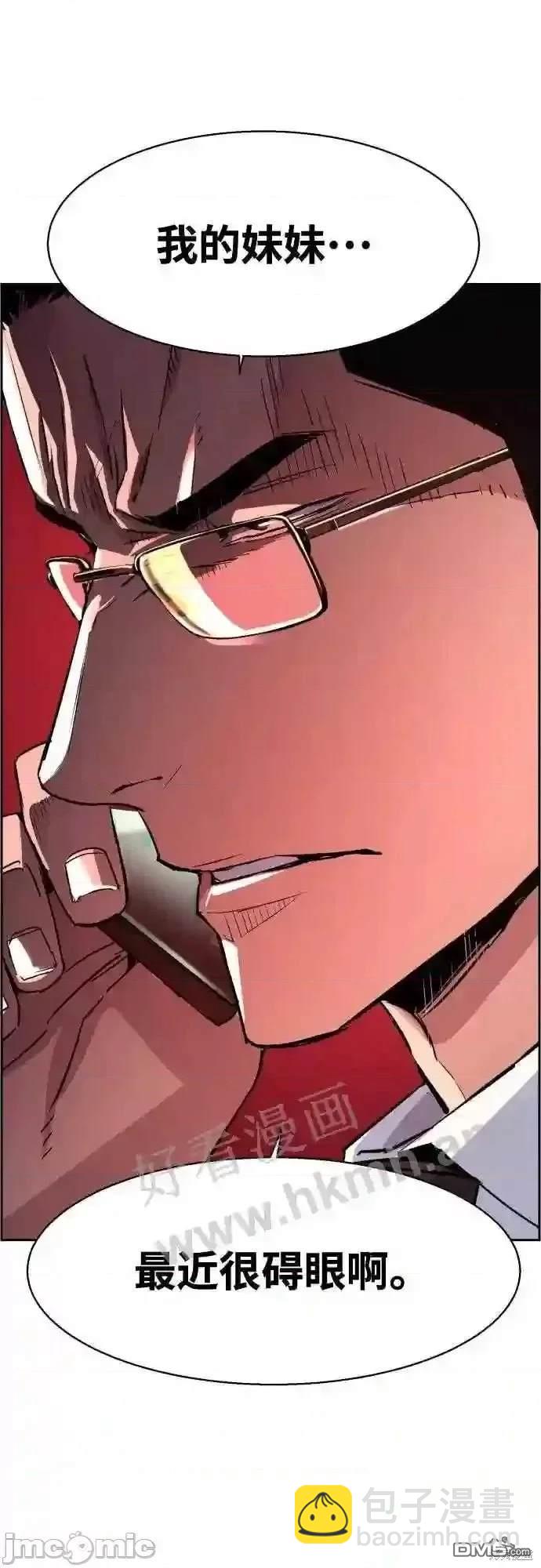 第92话11