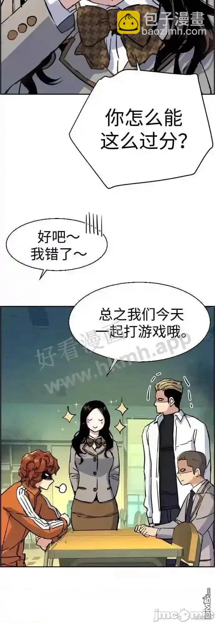第92话18