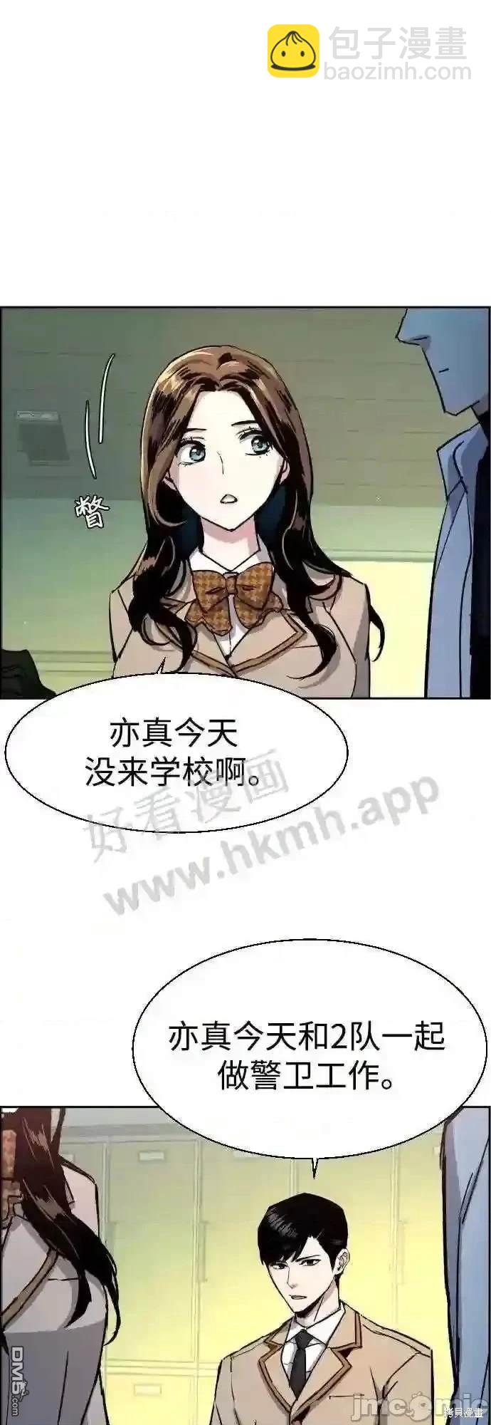 第92话19