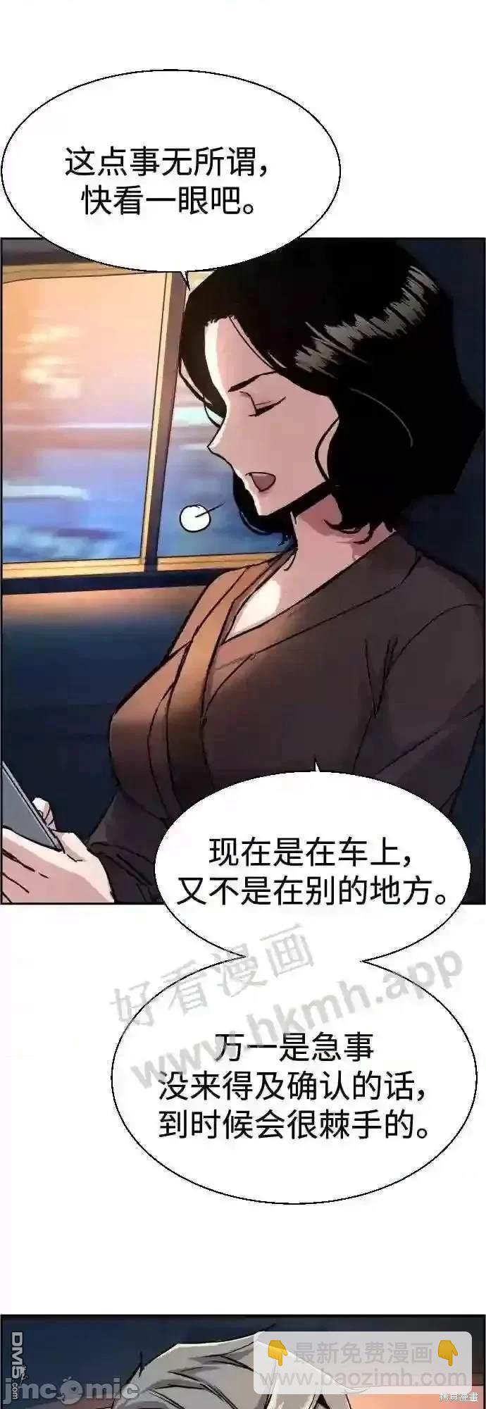 第92话26