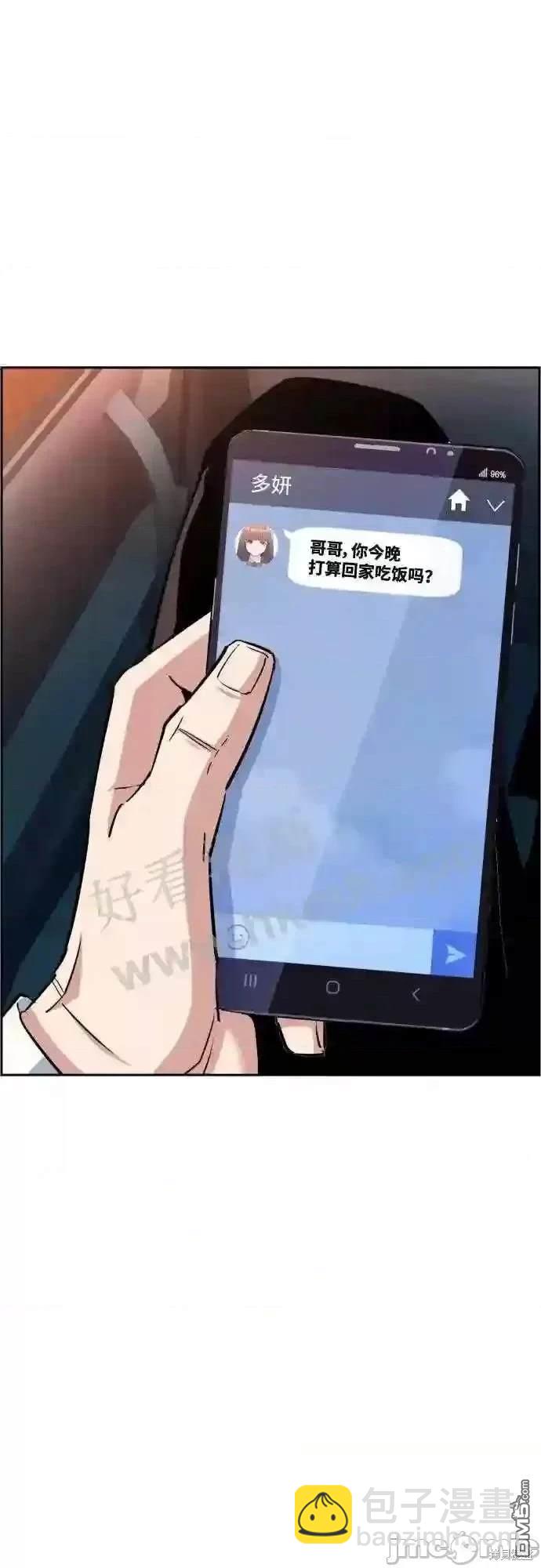 第92话28
