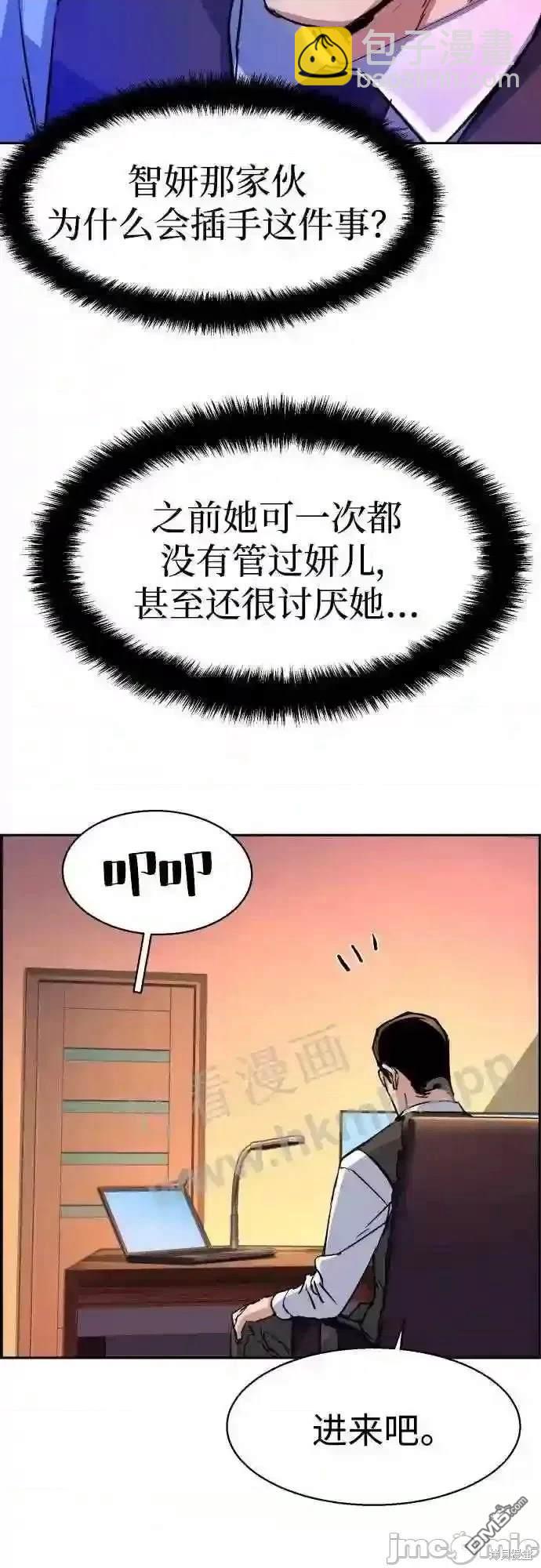第92话3