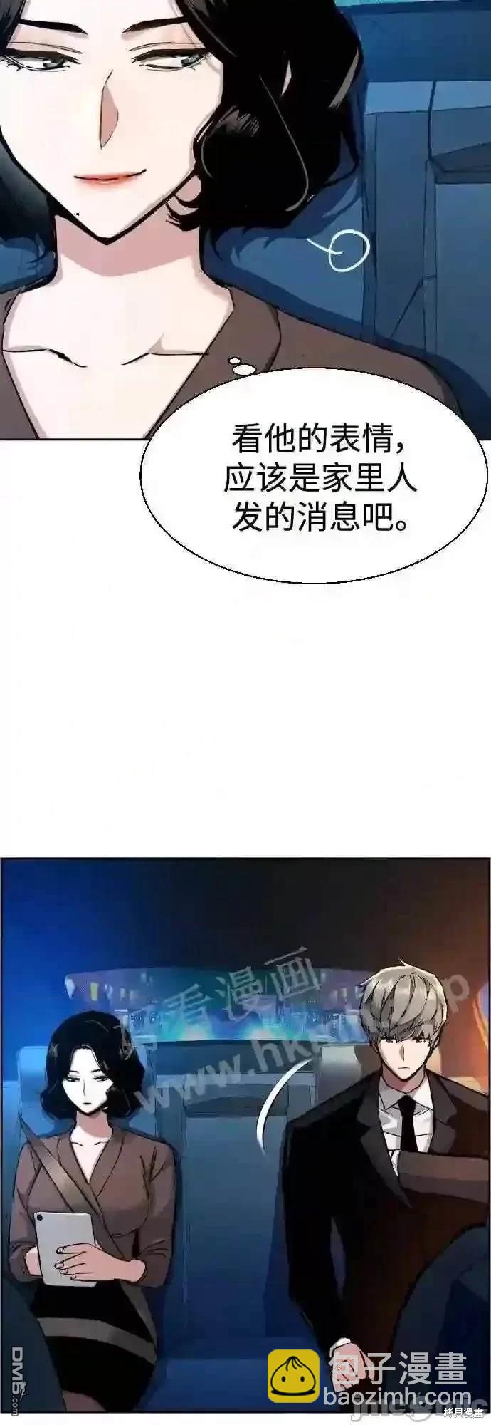 第92话30