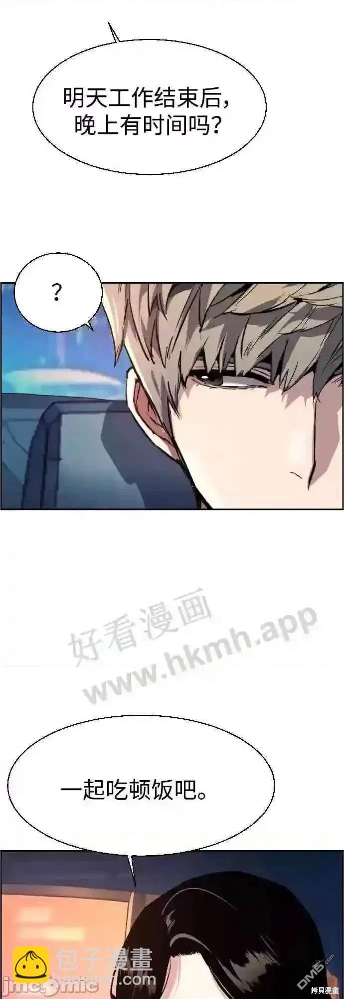 第92话31