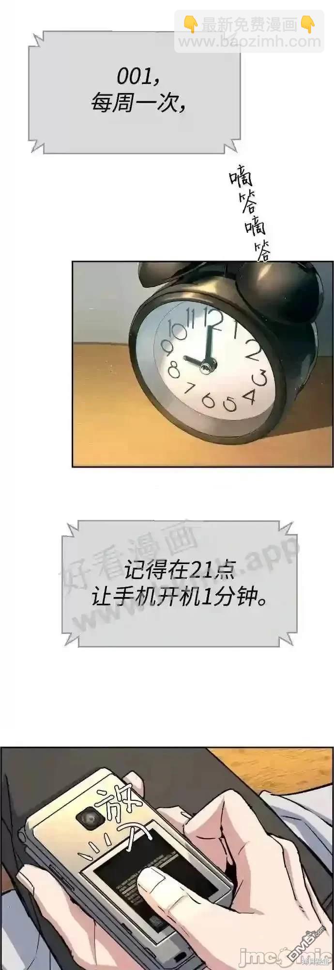 第92话36
