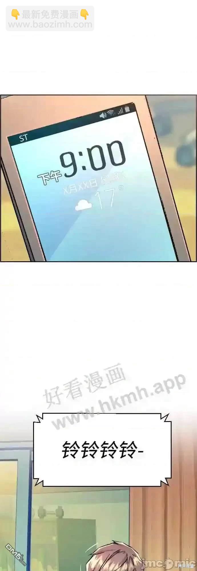 第92话40