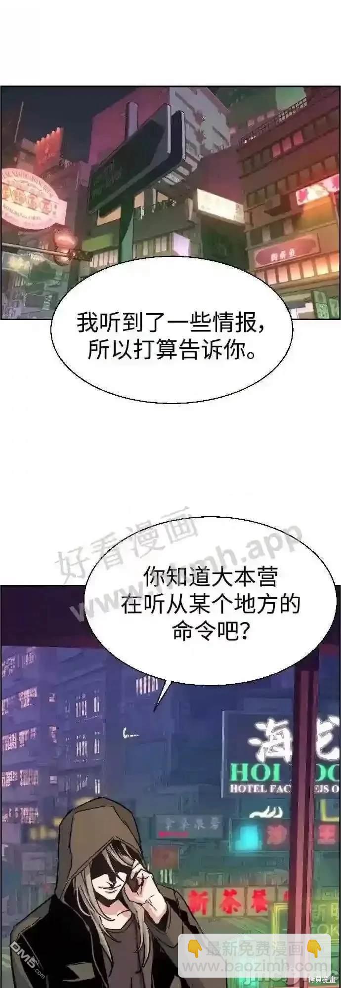 第92话43
