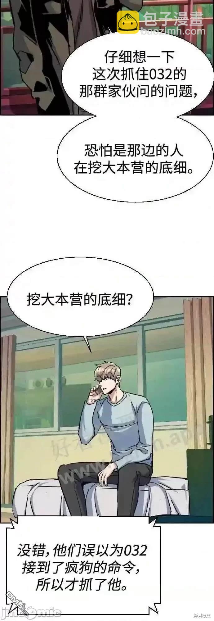 第92话44