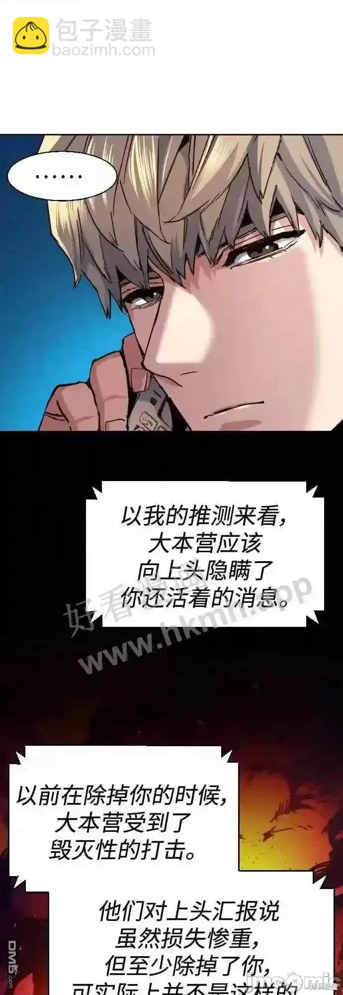 第92话45