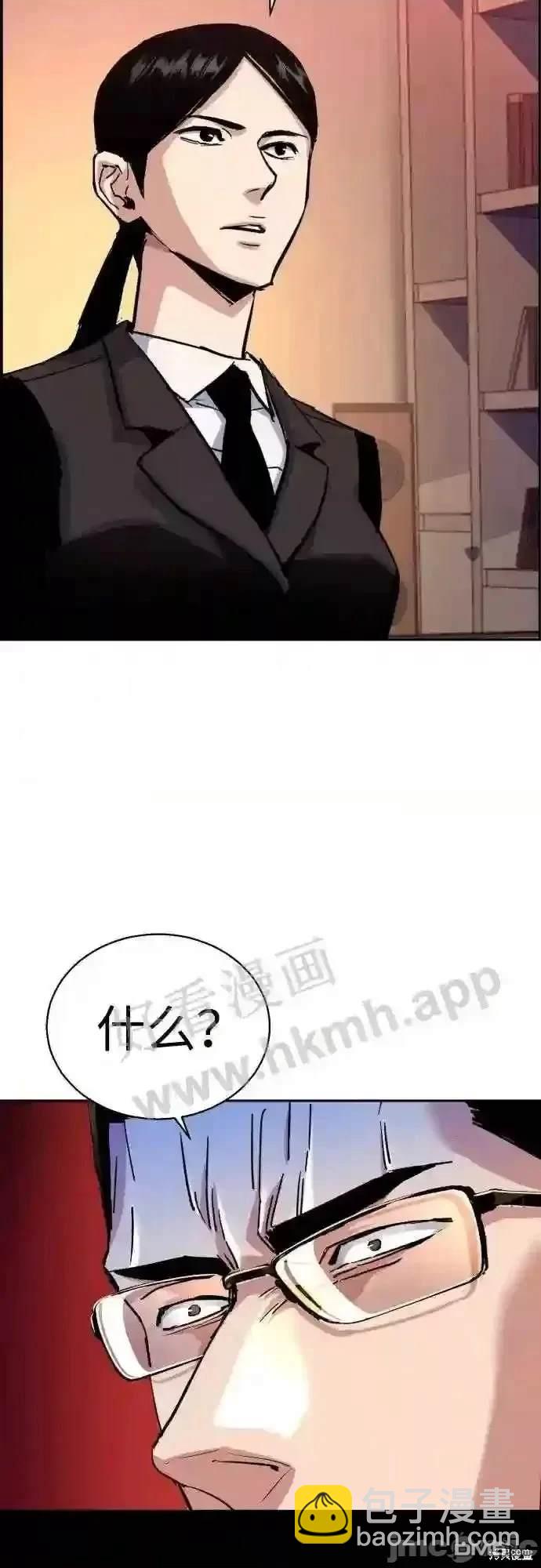 第92话5
