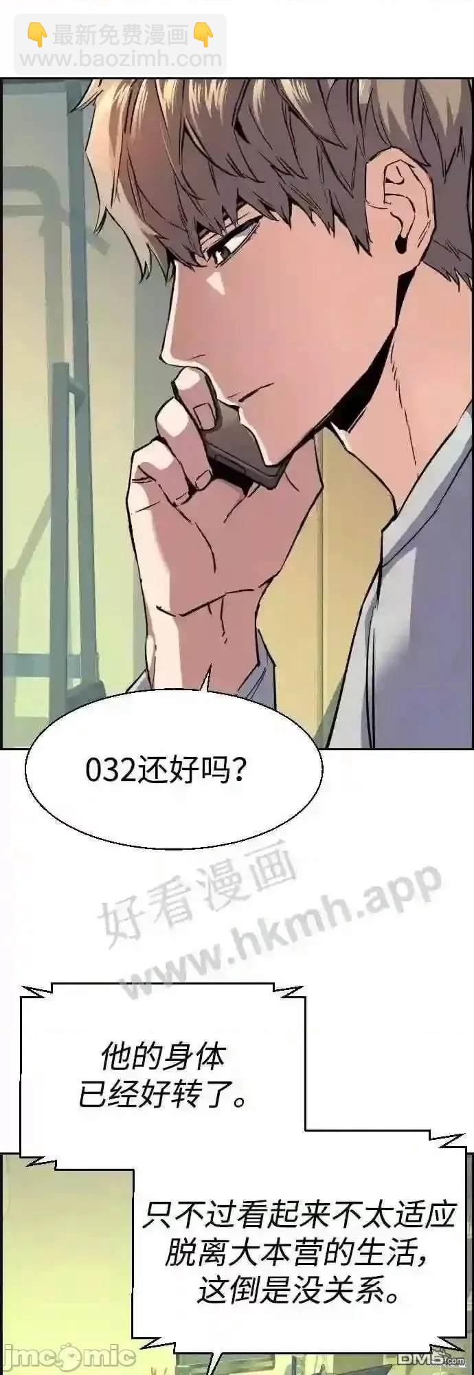 第92话52