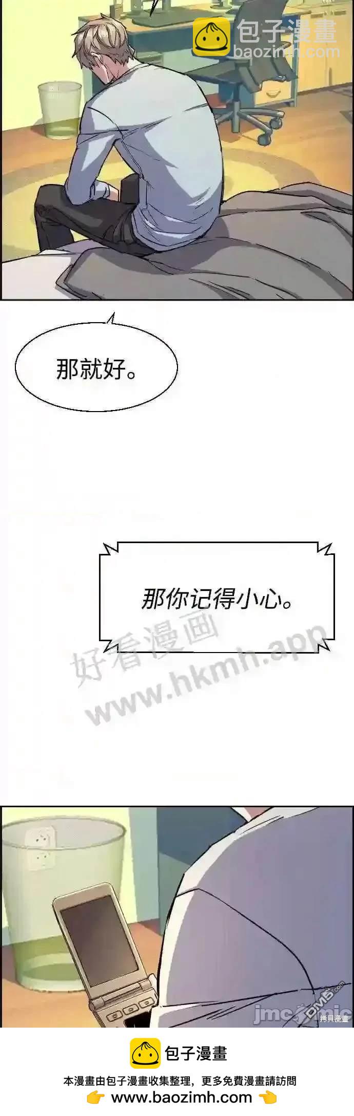 第92话53