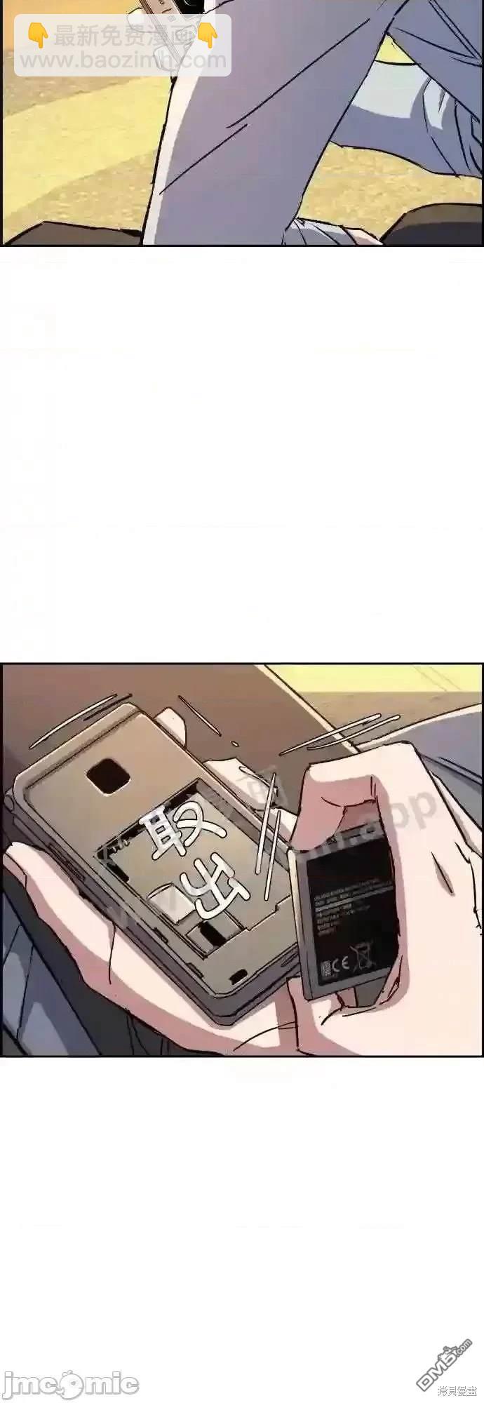 第92话54