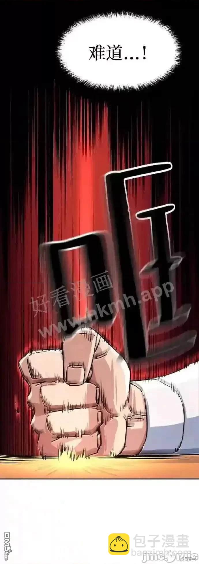 第92话6