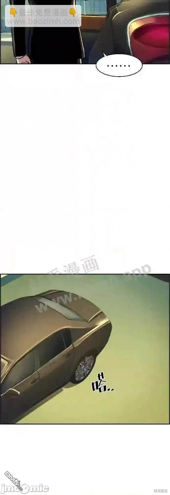 第92话69