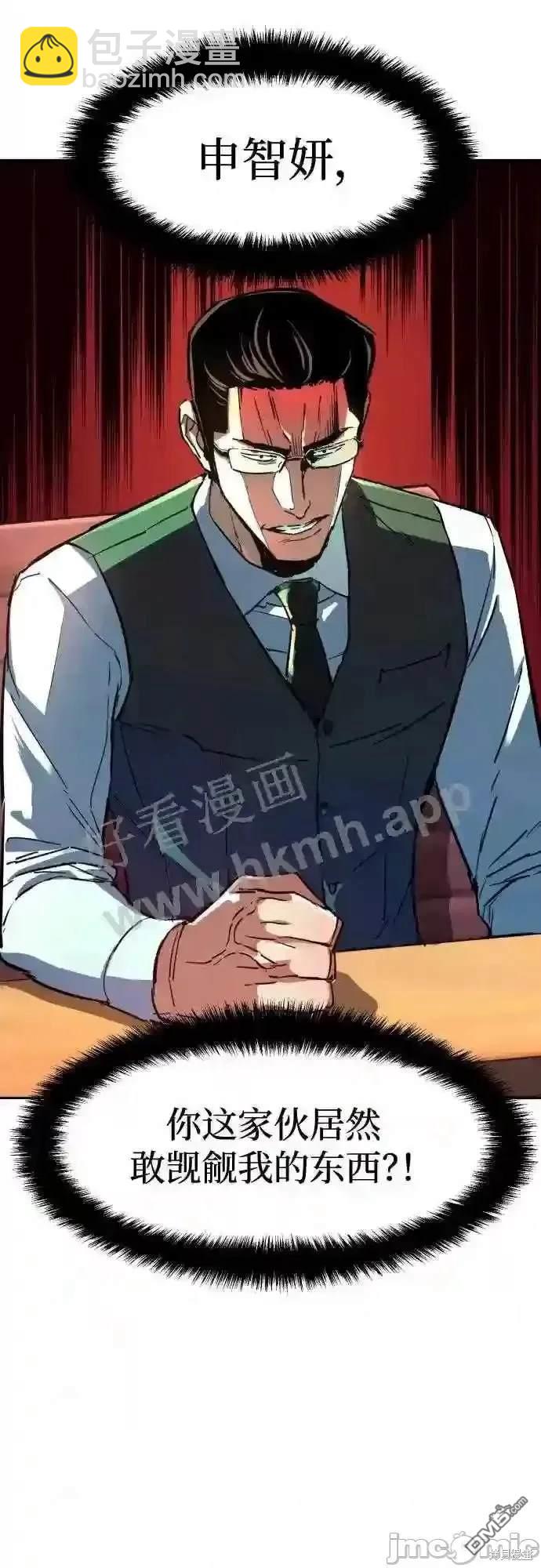 第92话7
