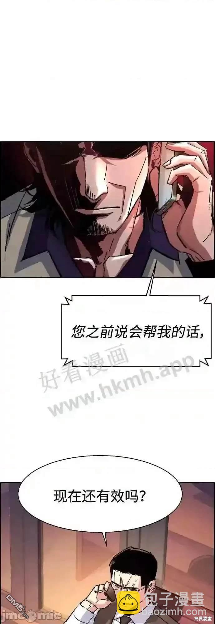 第92话9