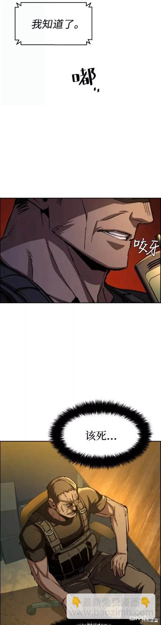 第93话10