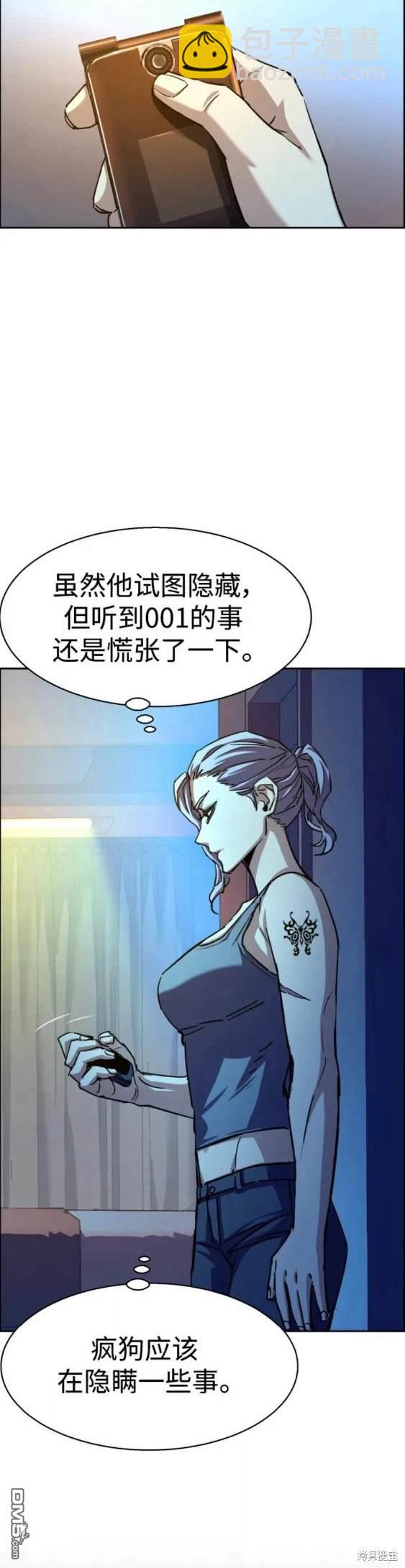 第93话12