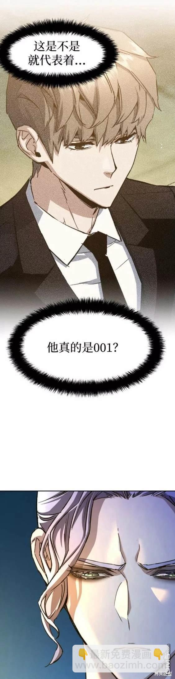 第93话13