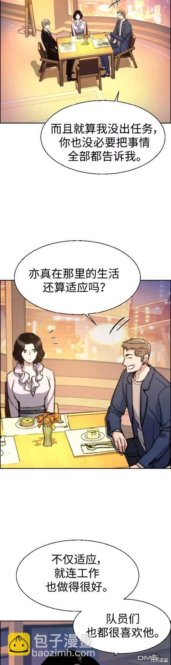 第93话18