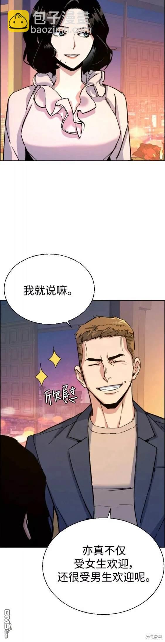 第93话19
