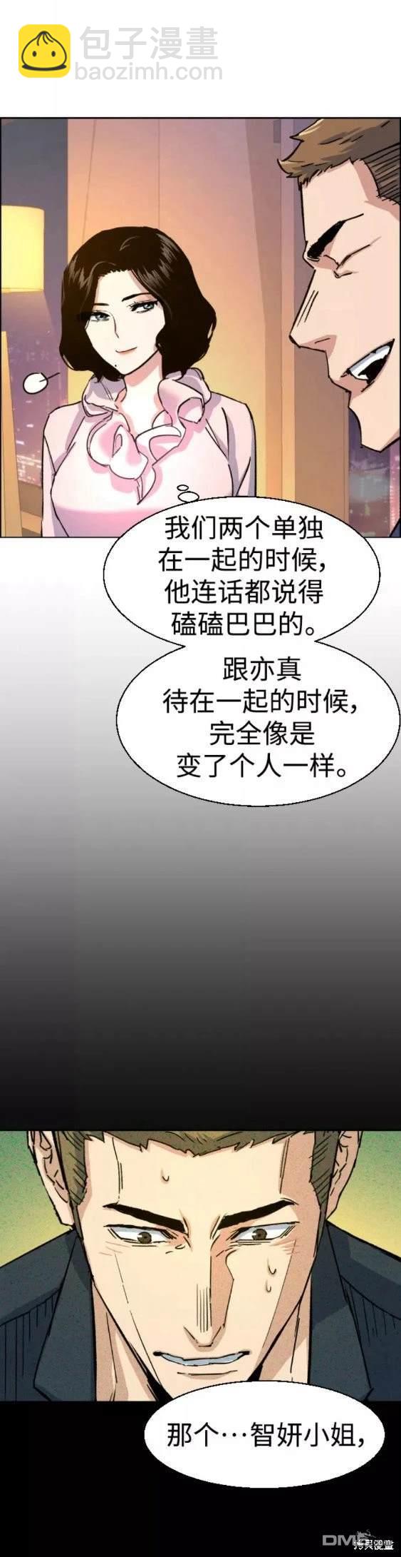 第93话20