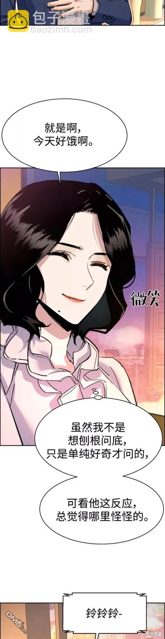 第93话26