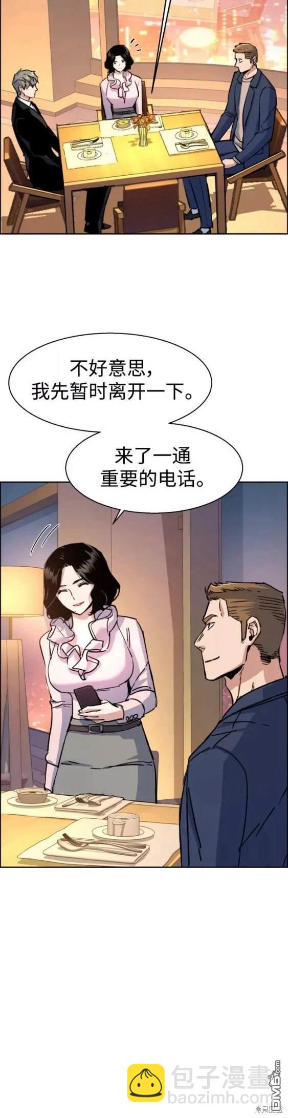 第93话27