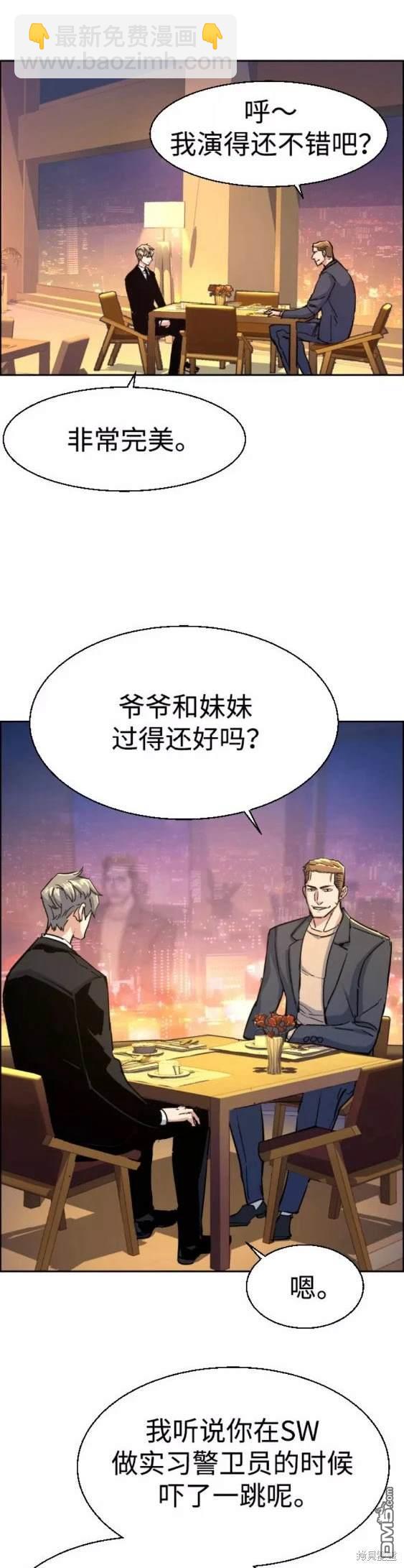 第93话28