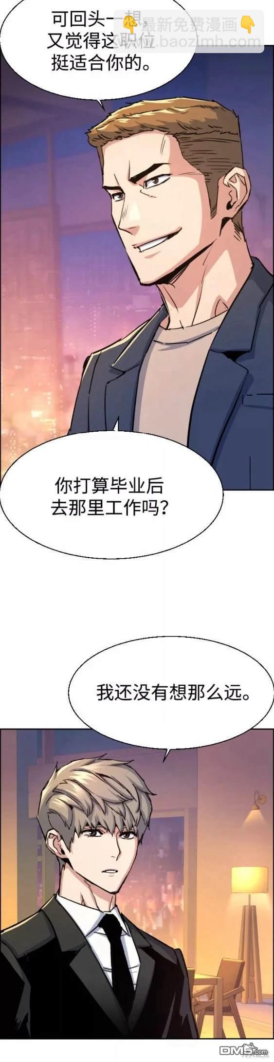 第93话29