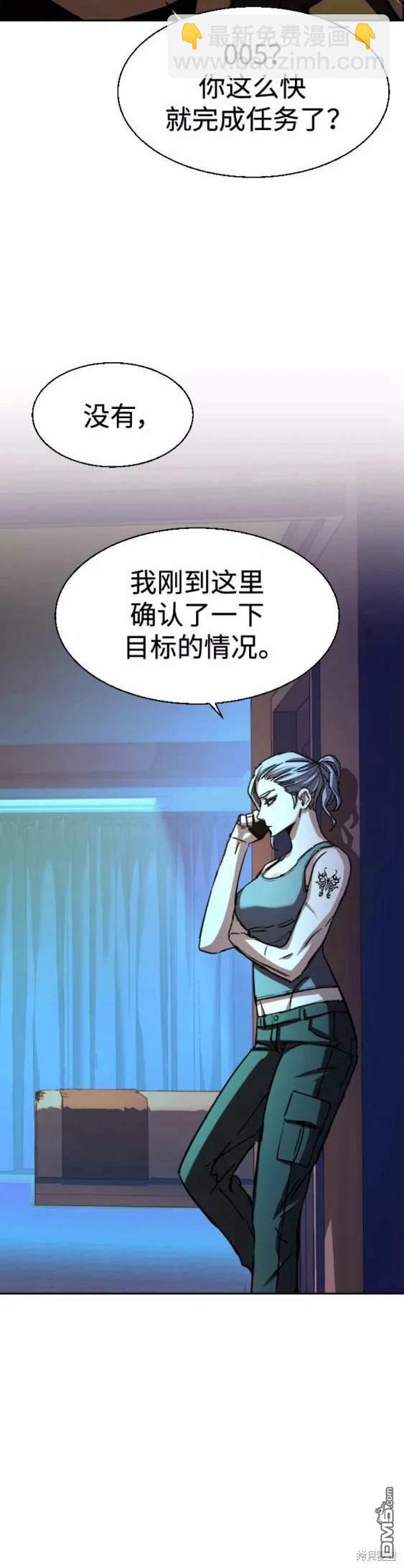 第93话3