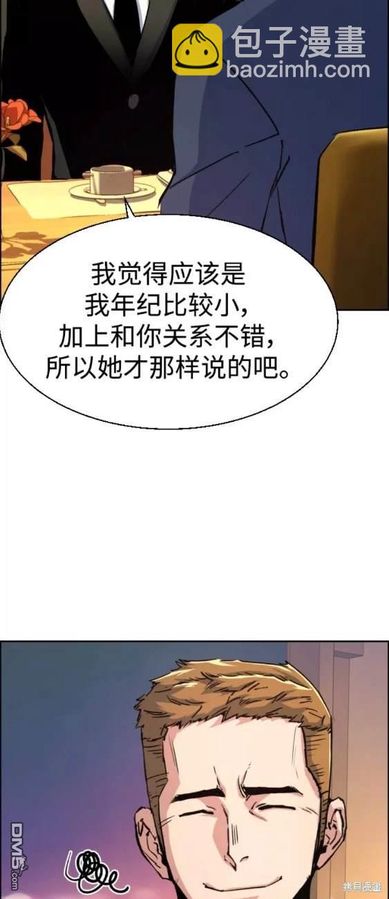 第93话33