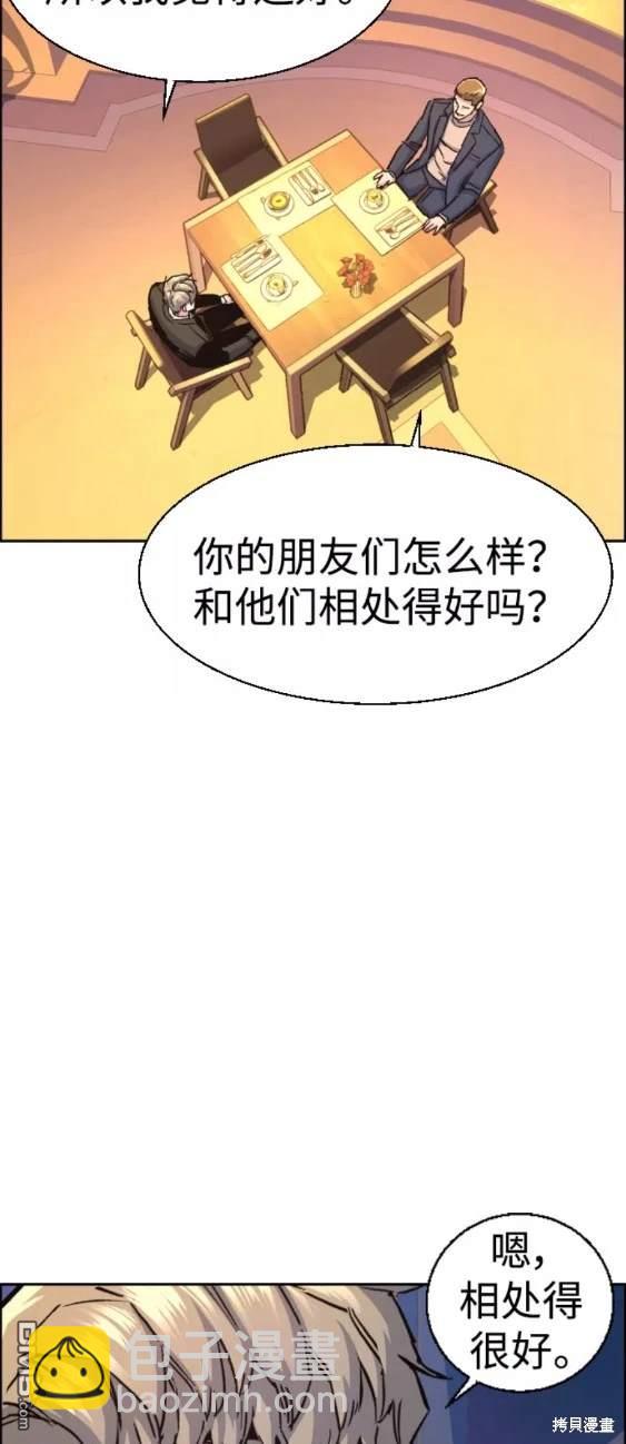 第93话35