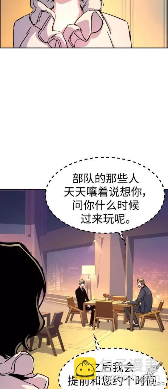第93话39