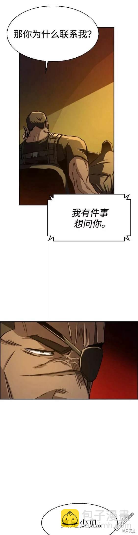 第93话4